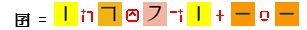筆劃動向表1